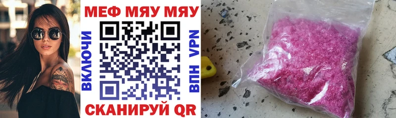 Названия наркотиков Заозёрск АМФ Cocaine блэк спрут сайт Бошки Шишки Codein Гашиш Меф