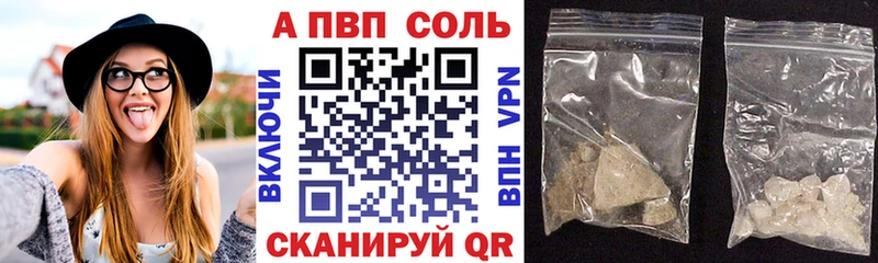 где продают наркотики  Заозёрск  Альфа ПВП мука 