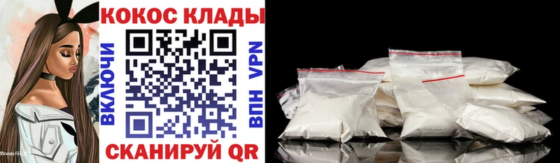 Cocaine Колумбийский Заозёрск