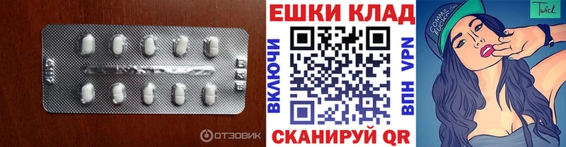 Ecstasy TESLA Заозёрск