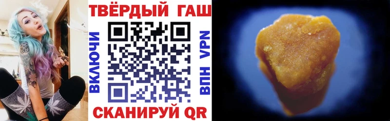 где можно купить Заозёрск ГАШИШ Ice-O-Lator