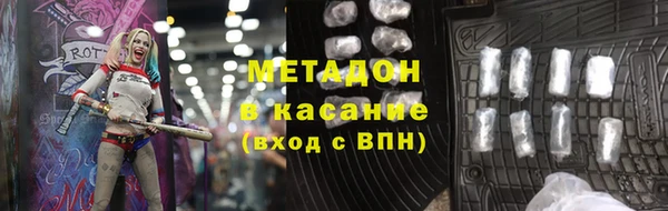 скорость mdpv Армянск