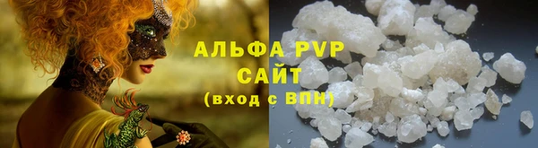 apvp Аркадак