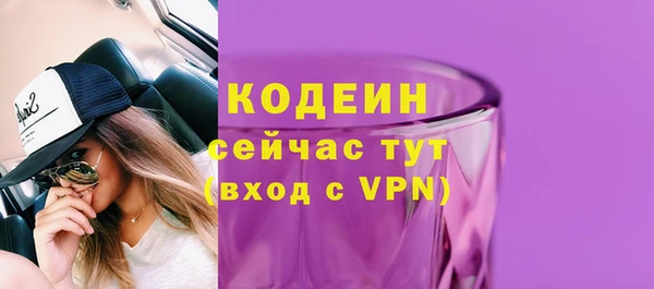 бутират Балабаново