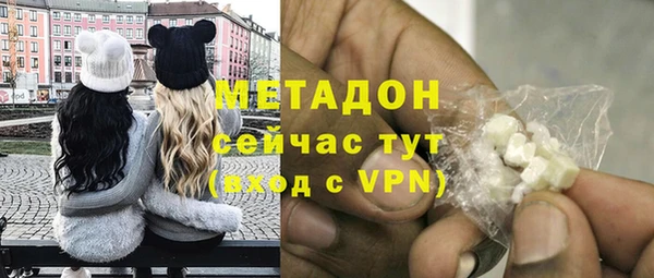 скорость mdpv Армянск