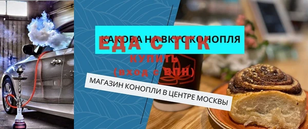 скорость mdpv Армянск