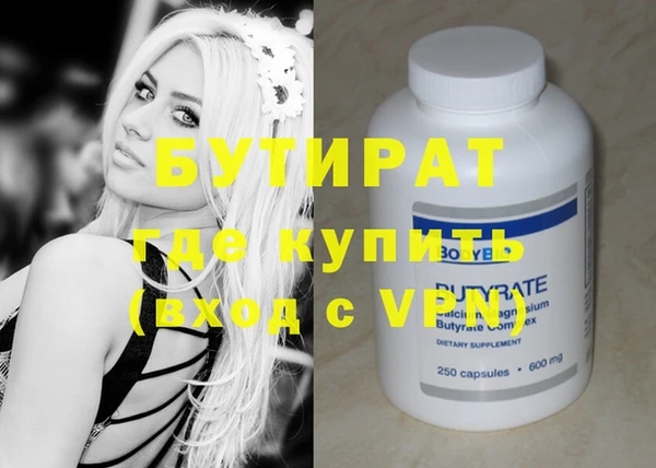 apvp Аркадак