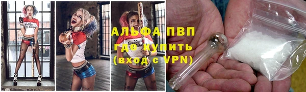 apvp Аркадак