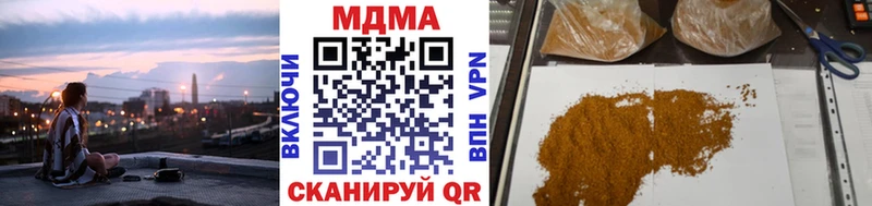 МДМА кристаллы  наркошоп  Заозёрск 