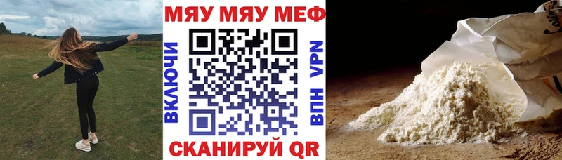 где можно купить наркотик  Заозёрск  Меф mephedrone 