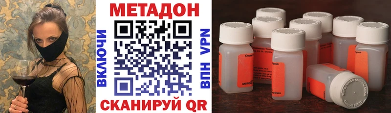 дарнет шоп  Заозёрск  Метадон methadone 