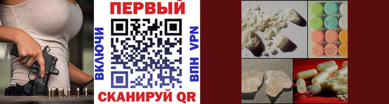 МЕТАМФЕТАМИН Декстрометамфетамин 99.9% ссылка на мегу зеркало Заозёрск