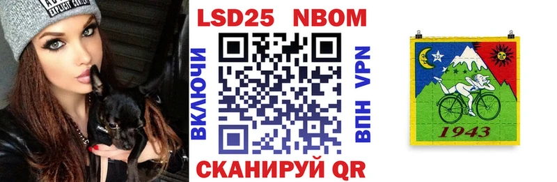 kraken онион Заозёрск Марки N-bome 1500мкг