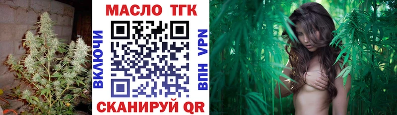 где купить наркотик  Заозёрск  Дистиллят ТГК Wax 