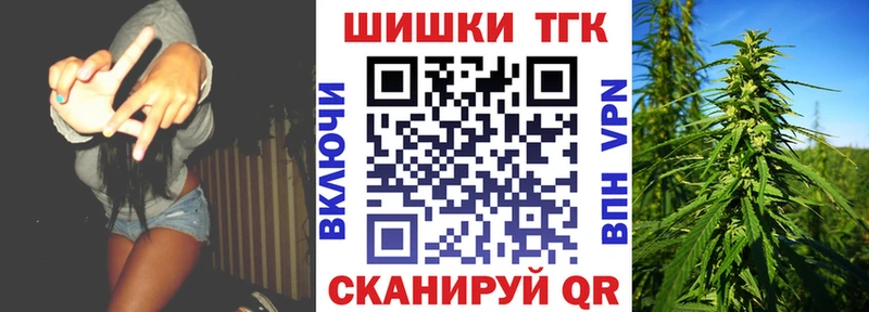 Бошки марихуана индика  hydra зеркало  Заозёрск 
